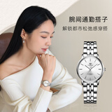 天王（TIAN WANG）手表女 生日礼物沧海系列简约钢带石英女表白色LS31131S.S.S