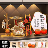 TaTanice招财猫摆件钥匙置物架创意玄关收纳摆件装饰品乔迁之喜搬家礼物 大肚猫+收纳架