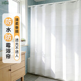 美居客浴帘加厚PEVA浴室帘防水遮挡挂帘免打孔卫生间窗帘隔断帘洗澡淋浴 简爱】宽180*高200cm爆款单帘