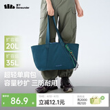 蕉下（beneunder）托特包包女包单肩包大容量通勤旅行包手提行李包送女生礼物