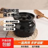 家用陶瓷瓦罐炖盅电磁炉适用煨汤煲耐高温大容量多功能
