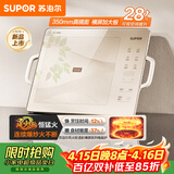 苏泊尔（SUPOR）风火轮系列电磁炉家用电陶炉电磁灶电池炉横向设计大功率炒菜火锅电炉一体大面板电火灶C22-IA863D