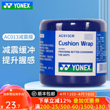 尤尼克斯（YONEX）专业羽毛球手胶粘性型吸汗防滑耐磨羽毛球拍缠绕带手柄胶带AC102C AC013缓冲膜-蓝色