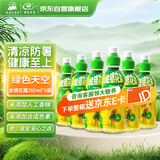 绿色天空金银花露260ml*6瓶 儿童饮品