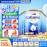 爱他美（Aptamil）金装澳洲版DHA婴幼儿配方牛奶粉新西兰原装进口 保税速发 【咨询领大额券】1段6罐 效期27年2月
