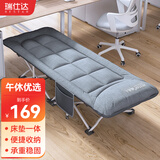 瑞仕达折叠床单人午休床办公室午睡神器医院陪护床便携床垫一体单人床
