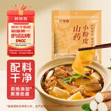 鲜窝窝 山药小粉皮300g 手工小圆粉皮干货凉皮凉拌炖菜地瓜粉条火锅食材