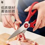 WMF福腾宝厨房用刀套件 水果刀红色刀具两件套 熟食刀 西瓜水果刀 红色剪刀