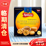 丹麦蓝罐（Kjeldsens）曲奇饼干礼盒 908g 丹麦进口 休闲零食企业团购送礼 26年10月