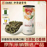 春伦大白毫茉莉花茶叶特级自己喝口粮茶2026新茶浓香型送礼罐装100g