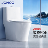 九牧（JOMOO）马桶家用暴风大冲力抗菌釉面一键快拆盖板除臭抗菌坐便器 金榜爆款热销20W+11370 305坑距【290-390以内选择】