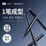 MCC眼线液笔韩国正品专柜防水不晕染持久初学者新手软头硬头官方旗舰 2#海绵头-硬头