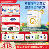 合生元（BIOSTIME）派星 幼儿配方奶粉 3段(12-36个月)   800g*2罐法国进口