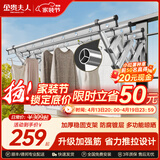 金贵夫人阳台外伸缩晾衣架室外推拉晾衣杆窗外折叠晒衣架户外凉衣架晒被子 时尚银 三杆3.5米加筋杆+豪华支架+6大升级