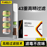 HADLEY过滤烟嘴43重一次性过滤器抛弃型咬嘴 粗中细3用 100支