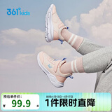 361°童鞋 儿童运动鞋25冬季男女童3-14岁皮革校园跑鞋 粉36
