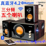 山水（SANSUI） 80A台式笔记本电脑音响 多媒体音箱 手机蓝牙音响 迷你音响支持播放无损音乐木质音箱 32B（蓝牙版）