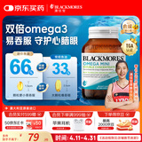 澳佳宝（Blackmores）双倍omega-3迷你深海鱼油软胶囊成人含epa澳洲进口90粒