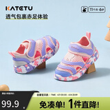 卡特兔儿童凉鞋男童夏季学步鞋1-6岁毛毛虫童鞋女宝宝机能运动凉鞋XBF3