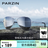 帕森（PARZIN）偏光太阳镜男 经典飞行员蛤蟆镜开车遮阳驾驶墨镜送礼物 PZ8023 银框反光膜水银片