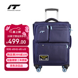 INTERNATIONAL TRAVELLER英国IT拉杆箱登机旅行箱万向轮超轻行李箱20英寸牛津布软箱1157蓝