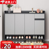 立太（LEADTEK）鞋柜门口入户收纳柜大容量一体靠墙玄关柜多层家用收纳架小型鞋架 【使用寿命超10年-实木生态板】120-32-100雾灰 ENF级