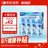 海昌 水感觉滋润补水美瞳隐形眼镜护理液120ml*4盒套装