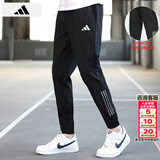 阿迪达斯（adidas）裤子男裤 2026春季新款快干透气运动裤跑步健身休闲梭织裤子男 黑色长裤/清风面料/透气 M 170-175cm/125-140斤