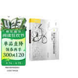 海外中国研究系列·梁启超与中国思想的过渡（1890—1907）