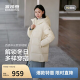 波司登反季羽绒服男女情侣同款冬90绒连帽宽松中长款休闲百搭外套