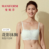曼妮芬【肩带可拆卸】无钢圈抹胸防走光文胸蕾丝轻盈无肩带内衣胸罩女 010 白色 75B
