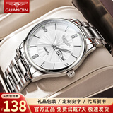 冠琴（GUANQIN）手表男士全自动机械表瑞士品质防水夜光精钢双日历学生多功能腕表 钢带本色白面（SY款明星推荐）
