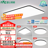 雷士（NVC）吸顶灯客厅灯智能简约LED照明卧室已接入米家APP舒适光