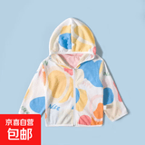 儿童轻薄外套夏季男女童上衣春秋纯棉舒适外套轻盈防晒防蚊衣 五彩缤纷 90 cm 推荐身高80-88cm