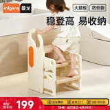 曼龙儿童游戏围栏宝宝扶手凳增高凳洗手台防滑梯子 伸缩踩脚凳-暖沙咖