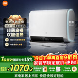 米家小米智能双胆家用电热水器60升S1 3200W速热增容大水量超薄储水式扁桶一级能效 以旧换新MJ01