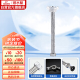 潜水艇（Submarine）E20 20cm波纹管热水器上水管 开水器进水管304#不锈钢耐热水管