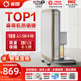 雀汇【防侧翻/20万次不卡牌/低音机】麻将机全自动麻将桌折叠餐桌一体 1【送餐桌盖板】JD仓+就近发+低音机芯+折叠收纳 高配版LK钻石106