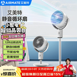 艾美特（AIRMATE）森氧MAX负离子QJ空气循环扇语音智能家用电风扇负离子净化落地扇台式桌面宿舍卧室办公室空调伴侣 【机械款】复古旋钮FA18-X210