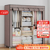蜗家 布衣柜简易衣柜加粗防尘双人租房宿舍卧室组装收纳衣服柜储物柜 1611咖啡色【长118*深45*高165】