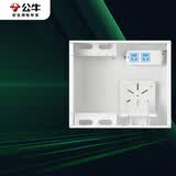 公牛（BULL）弱电箱 多媒体信息箱集线箱塑料配电箱LXR1-35s中箱带GN-A02插座 