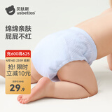 贝肽斯训练裤婴儿尿布裤内裤1-3岁男女宝宝可水洗纯棉锻炼如厕戒尿不湿 月蓝+水绿 2条装 （7A抗菌） [适合15个月以上] 24-36斤