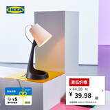 宜家（IKEA）SVALLET斯瓦雷特工作灯简约北欧风客厅台灯红点设计奖灯 深灰色白色+E14灯泡470流明