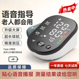 通用乐福尔血压计 上臂式科仪血压计家用医用级高精准医用血压器便携 【基础款】 语音播报 一键速测 记忆测量值 【充电款】 精准稳定无误差 质保两年