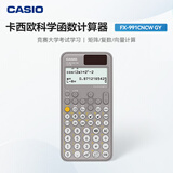 卡西欧（CASIO）fx-991CN CW科学函数计算器大学生物化生竞赛考研学习考试灰白搭配（新老品随机发货）