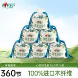 心相印洗脸巾 60节*6卷干湿两用棉柔洁面巾加厚一次性卷筒式