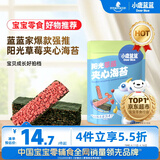 小鹿蓝蓝海苔夹心脆草莓味40g宝宝零食酥脆营养海苔即食海苔碎海苔 