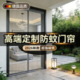 云珀金刚网防蚊门帘全磁吸纱窗网魔术贴自粘纱门入户隔断帘防蝇免打孔 【脊柱大磁条 无缝贴合 防晒耐磨】加厚金刚网 条纹灰 宽90*高200cm【耐用十年】