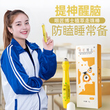 眼匠博士防瞌睡提神走珠棒高考上课熬夜考研学生犯困清醒柠檬味精油15ml