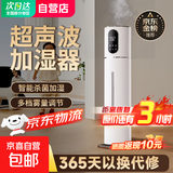 小米宝宝加湿器大容量卧室家用落地式婴儿客厅全屋空气加湿定时除菌静音大雾量净化器雾化空调伴侣 8000mL/h 触控智能款【全屋加湿净化除菌】